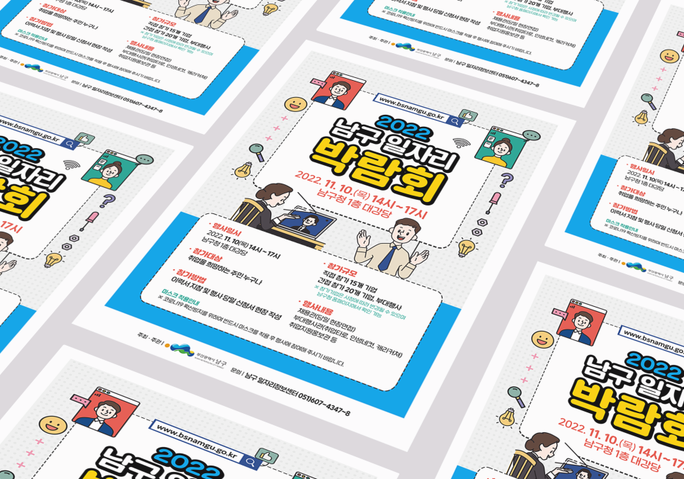 대동세무회계사무소 이미지