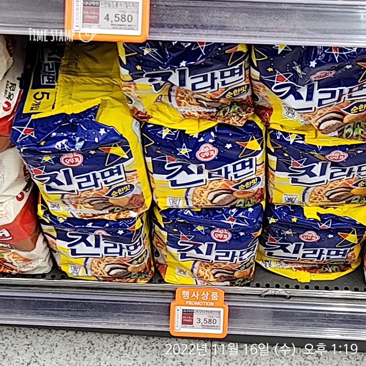 프레시홈마트 이미지