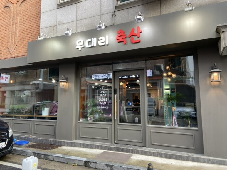 무대리축산 이미지