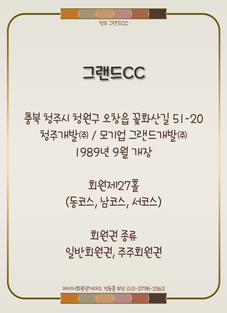 엘케이관광 이미지