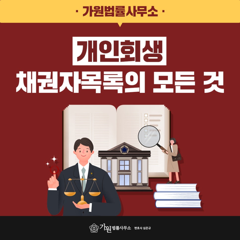 가원솔루션 이미지