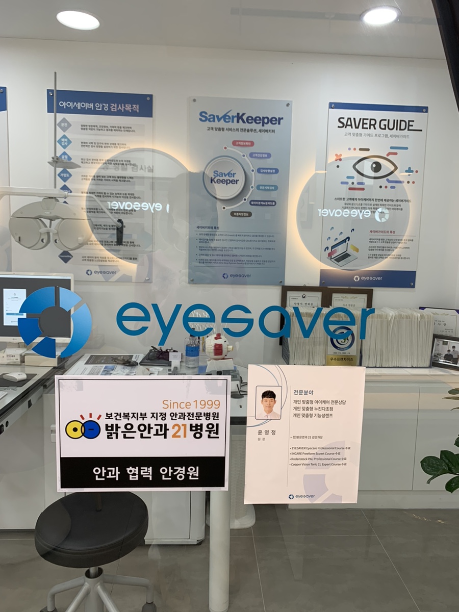 광주동천병원 이미지