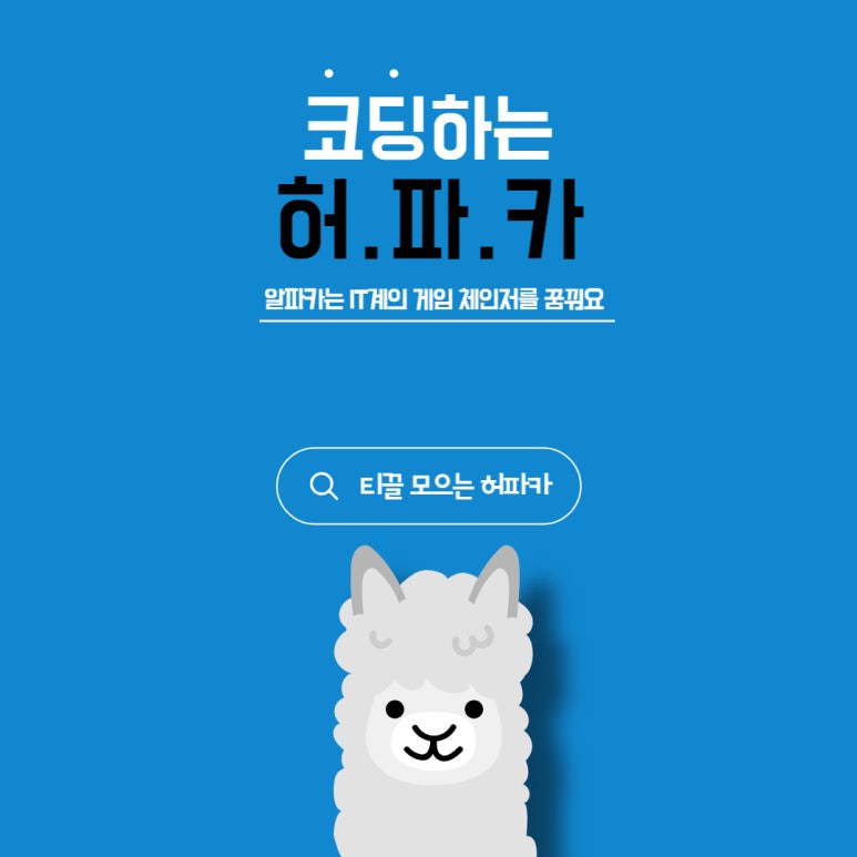 칼코딩 이미지