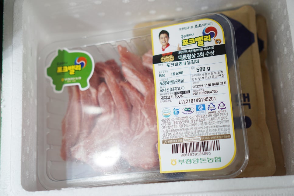 부경영농조합법인 이미지