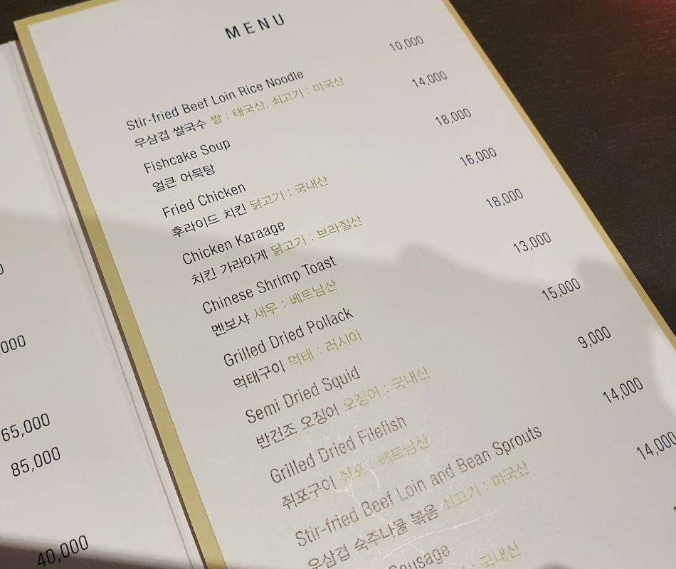 신라스테이펍 이미지