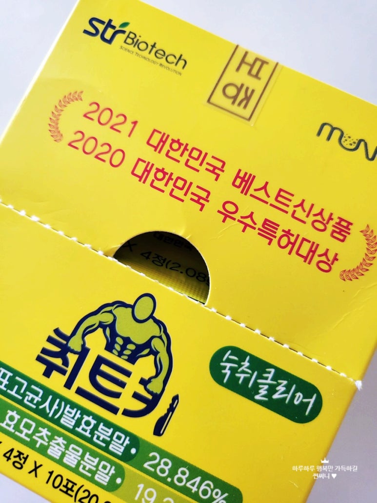 (주)에스티알바이오텍 이미지