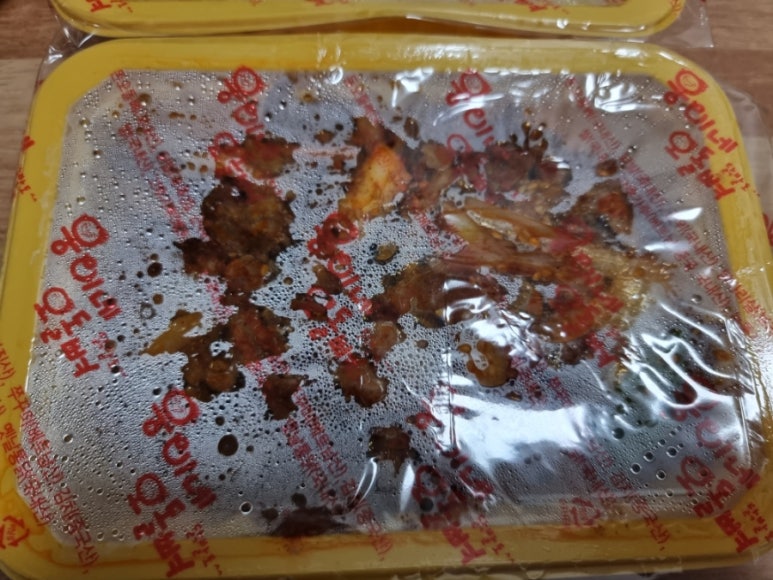 웅이네오돌뼈 이미지