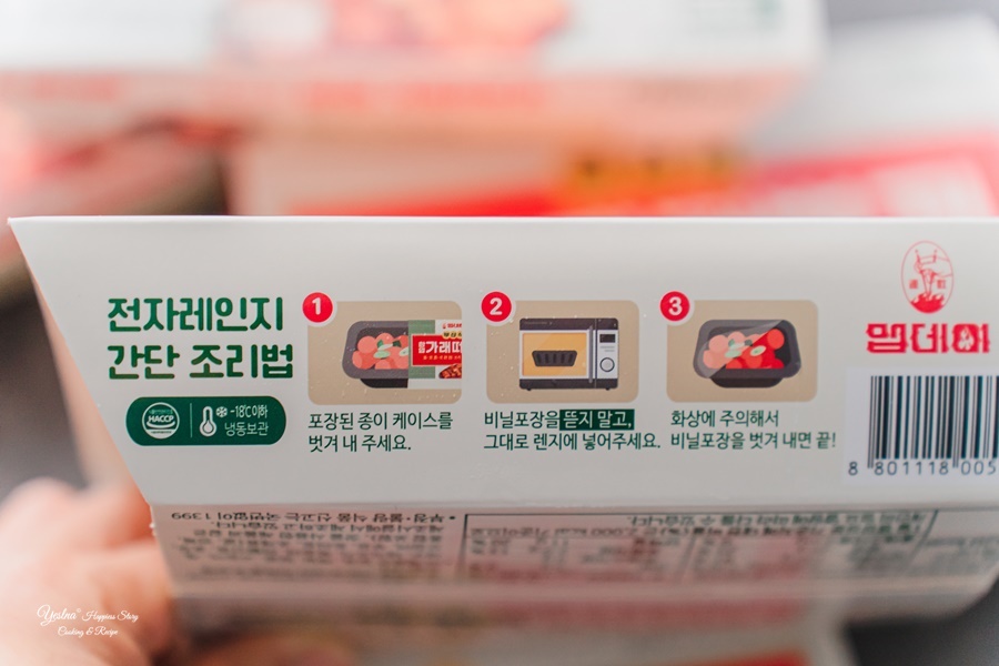 만나떠뽀끼 이미지