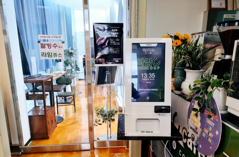 구례로컬푸드협동조합 이미지