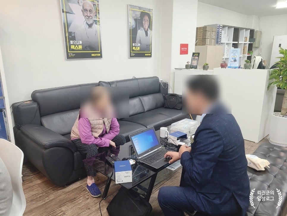 렉스톤 보청기 양천지사 이미지
