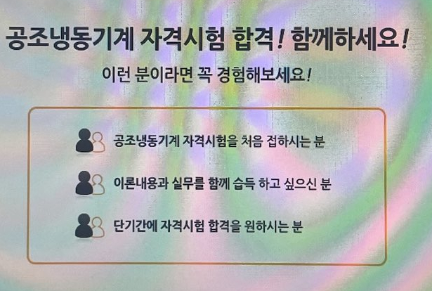 아이디공조 이미지