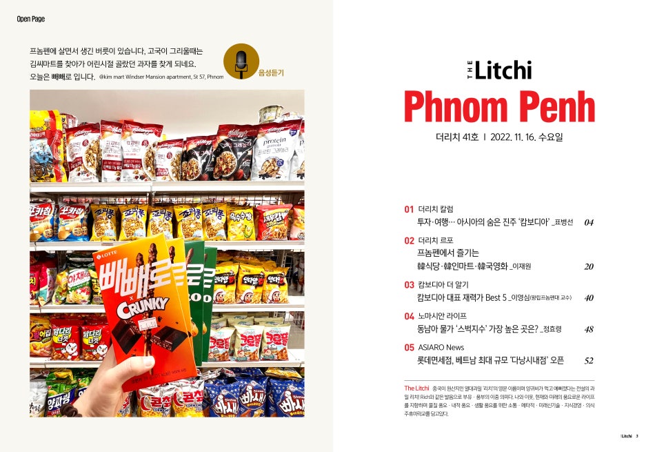 더리치식당 이미지