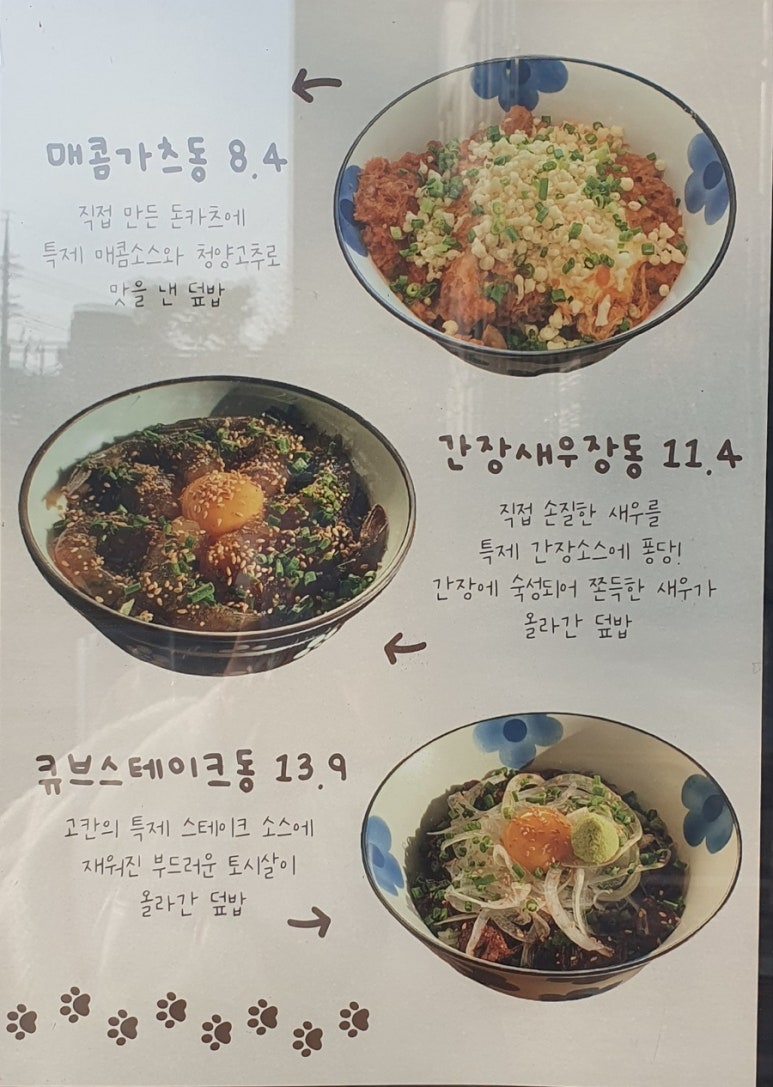 고칸 이미지