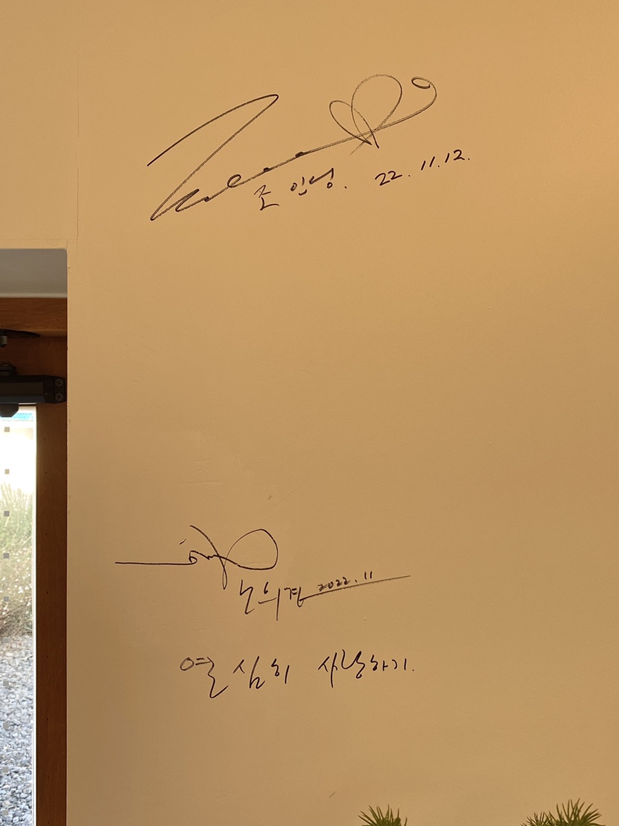 오가닉제주 이미지