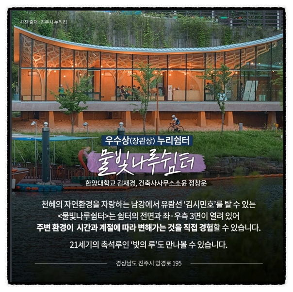 나루건축사사무소 이미지