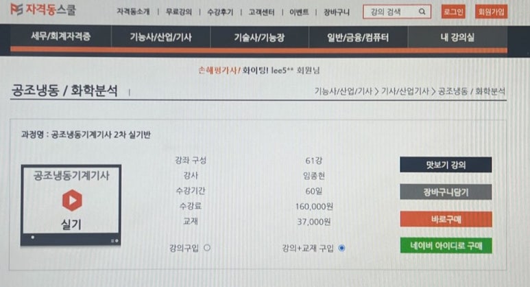아이디공조 이미지