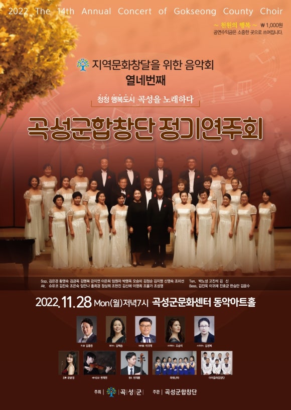 예종뮤직아카데미 이미지