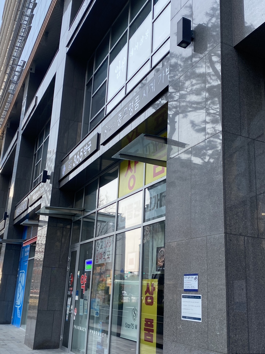 티켓스타75워치 이미지