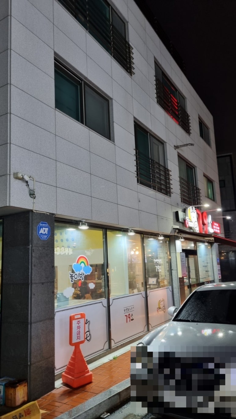 79소 이미지