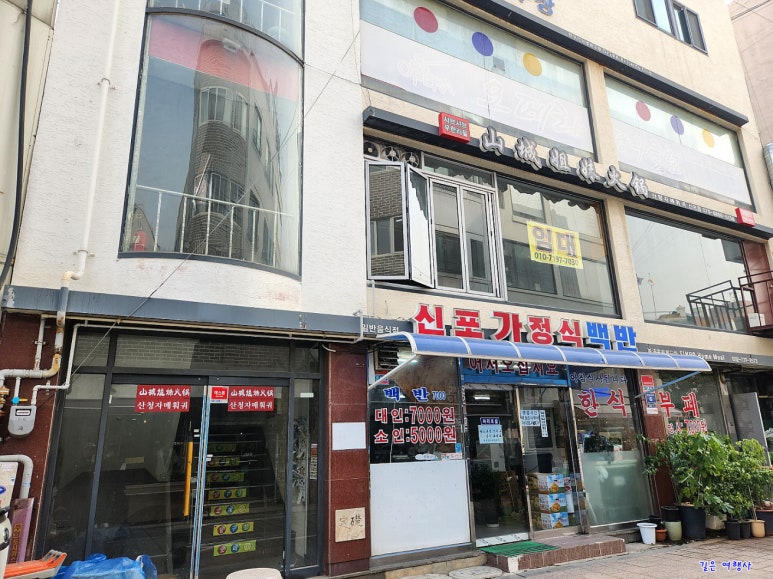 도심한식부페 이미지