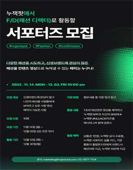 잭팟컴퍼니 이미지