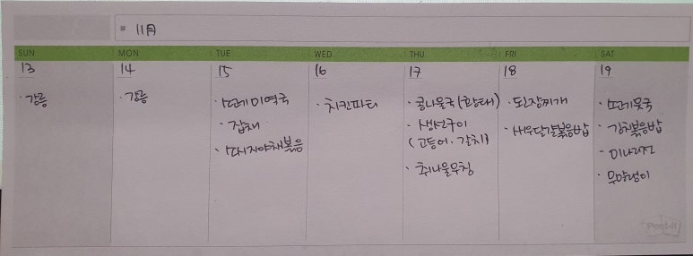 흠플러스(주) 이미지