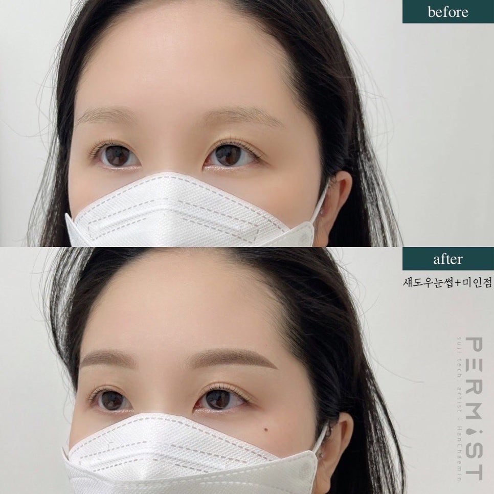 펄미에이트 이미지