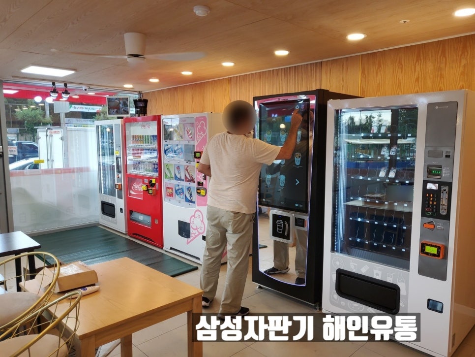 해인유통 이미지