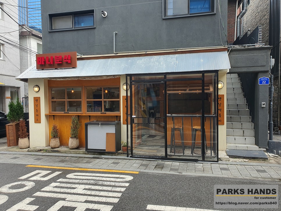 성동분식 이미지