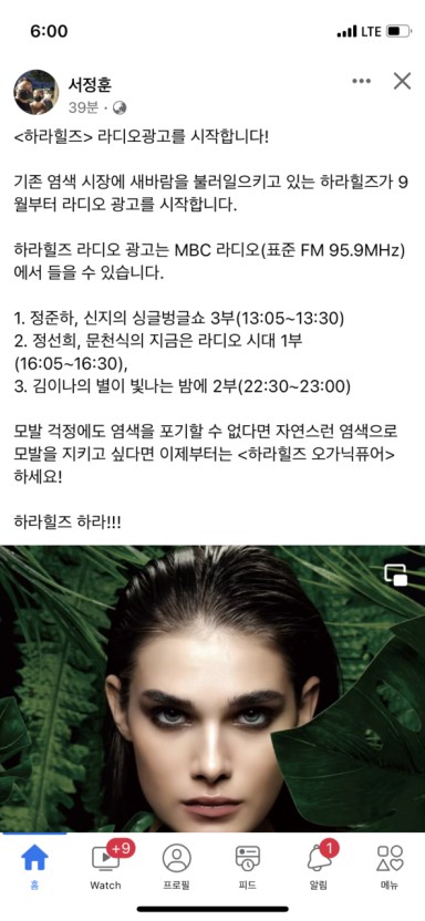 하라힐즈 이미지