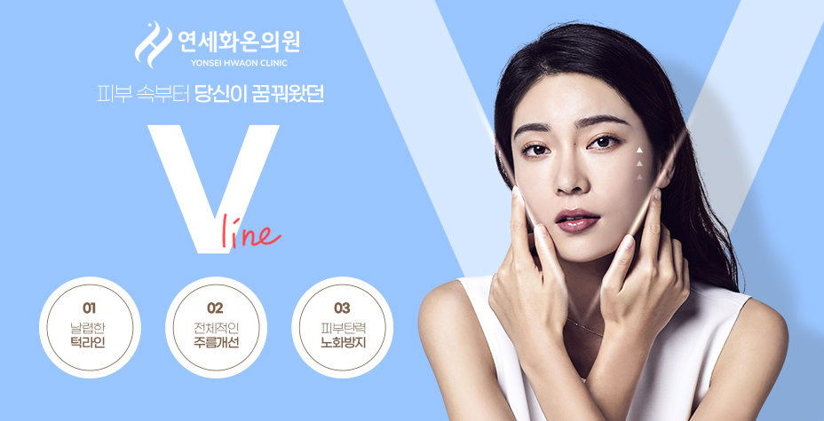 세화의원 이미지