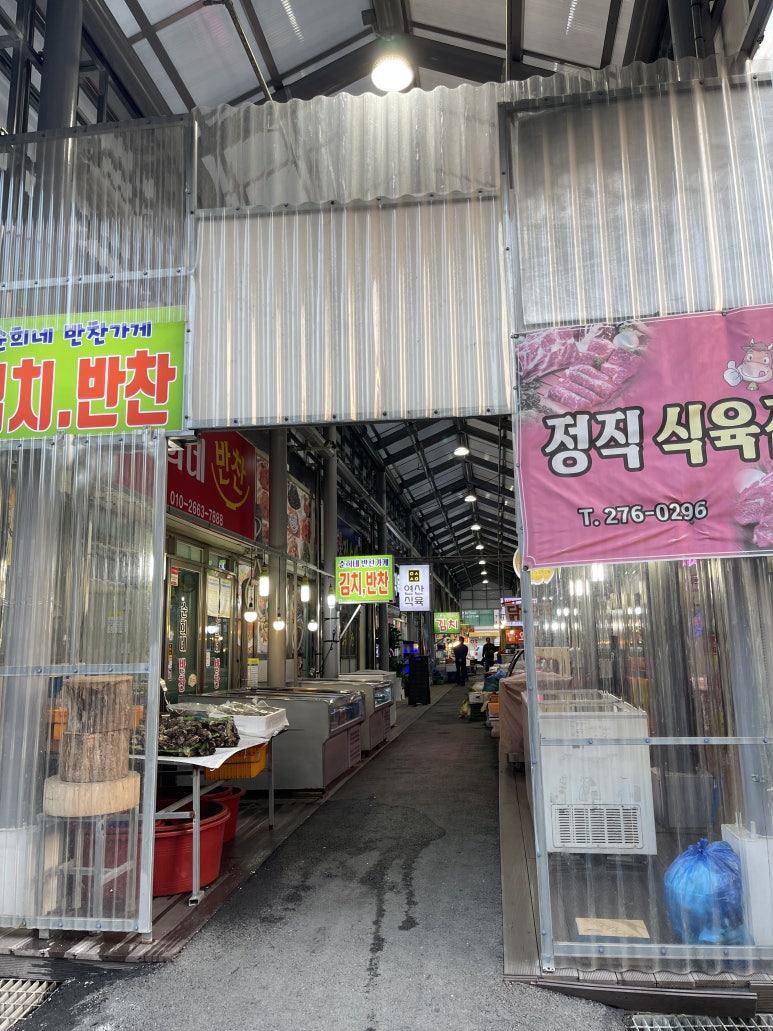 연산식육 이미지