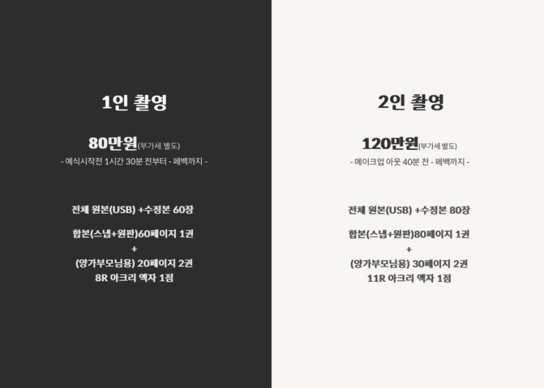 헤이원 이미지