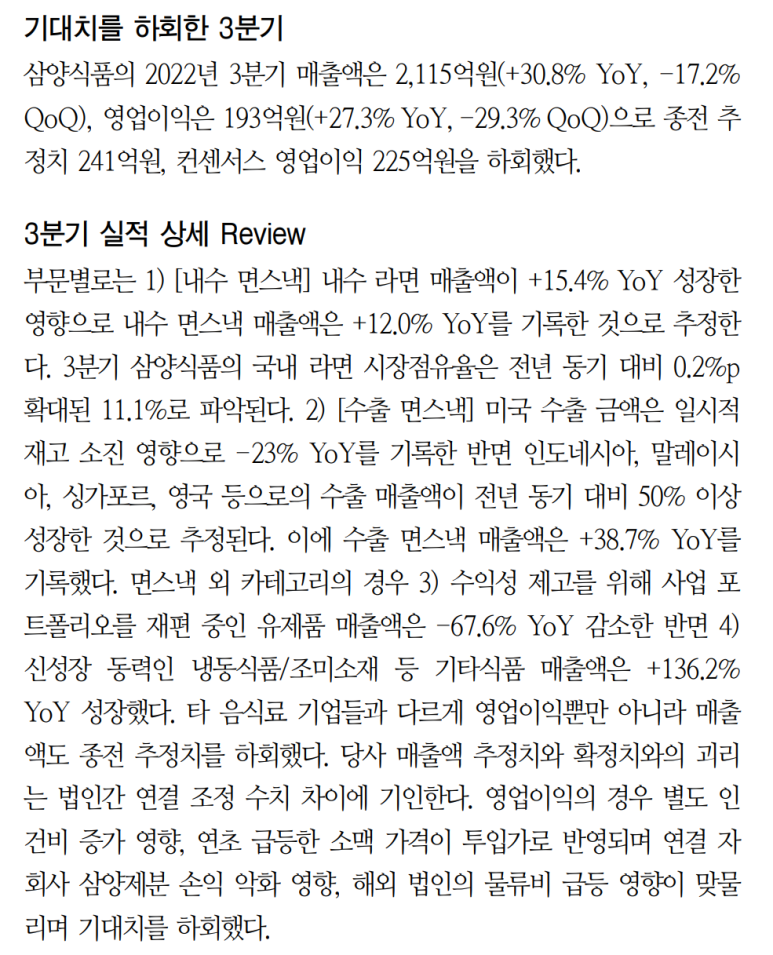 하회식품 이미지
