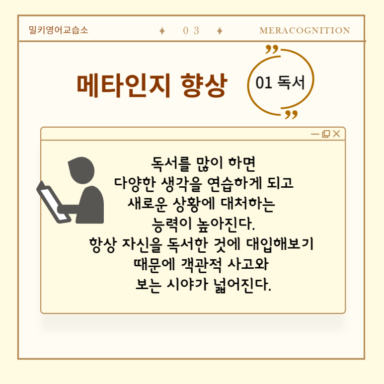 공감영어교습소 이미지