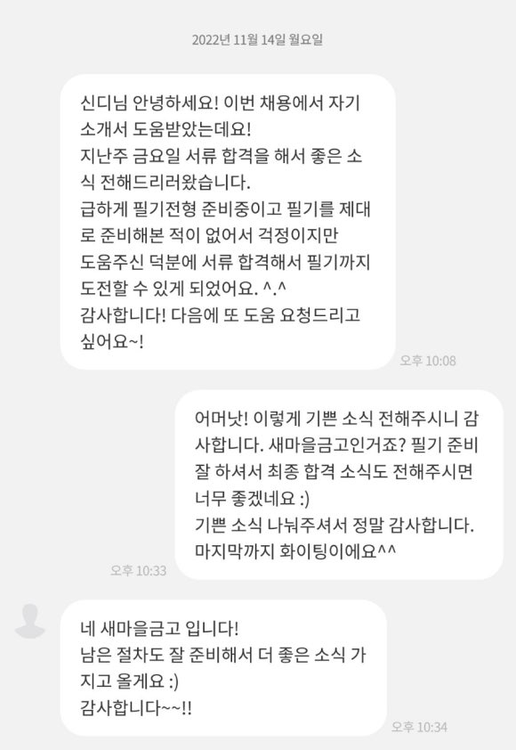 우아전력 이미지