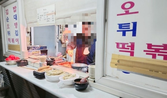 홈마트분식 이미지