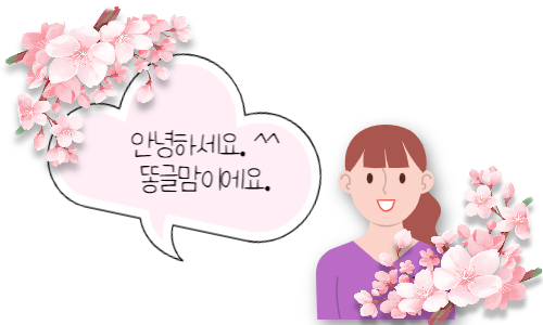 뚜레쥬르광주매곡점 이미지