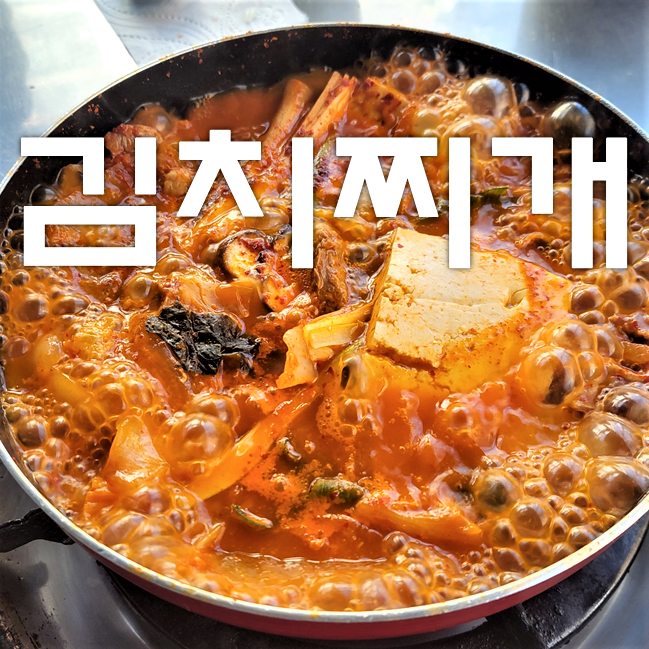 쎄미네집 이미지