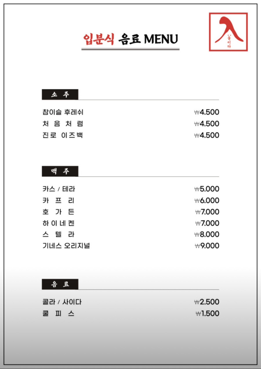 청하분식 이미지