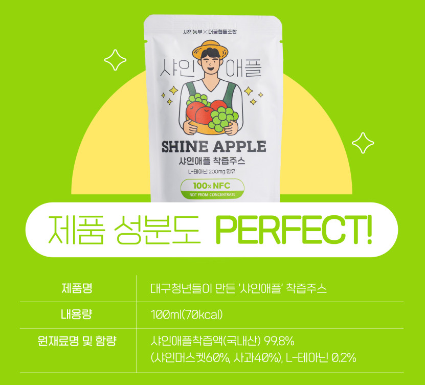 더꿈협동조합 이미지