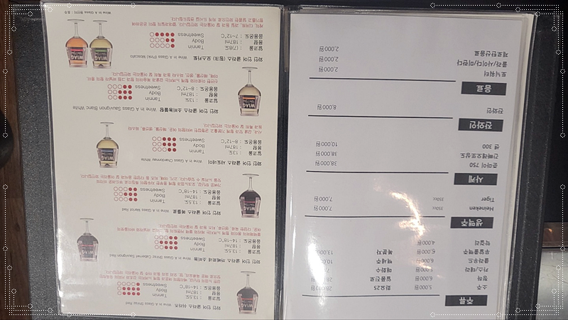 고기랑조개당 이미지