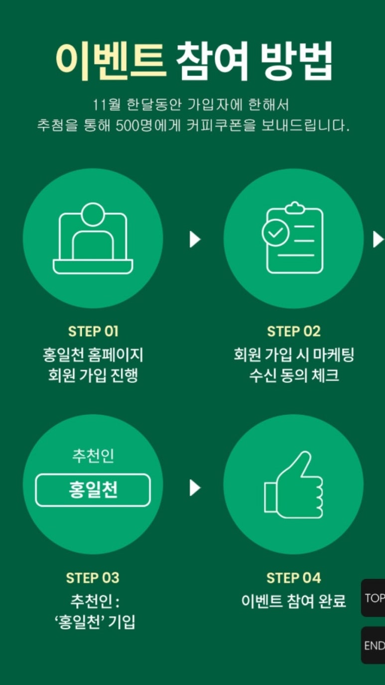 고려인삼과학(주) 이미지