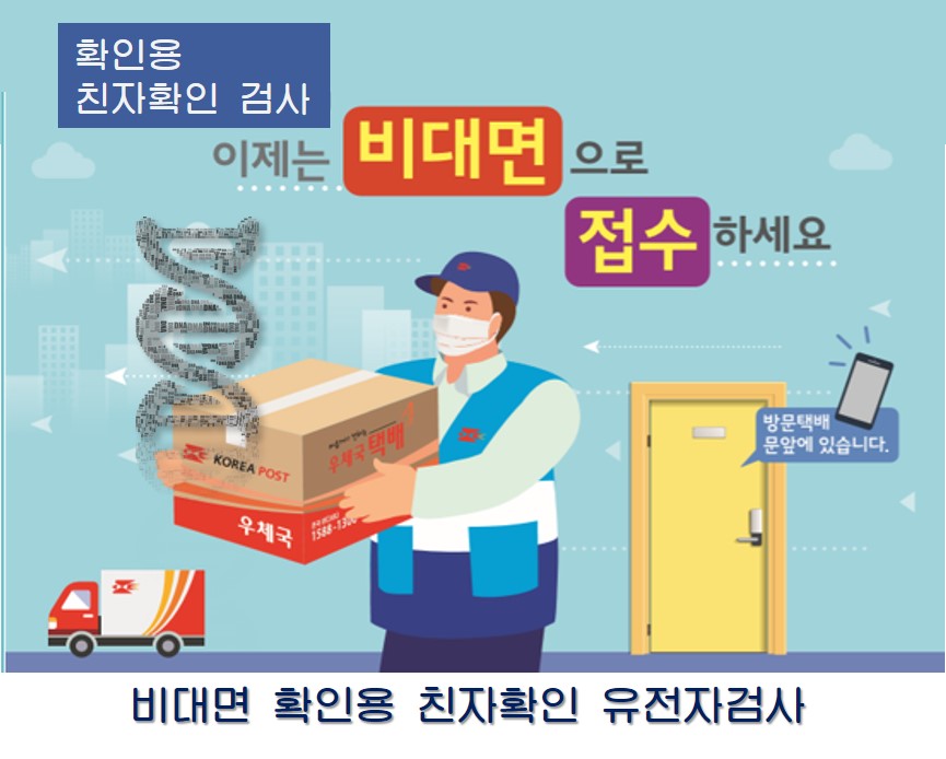 제노메딕스 이미지