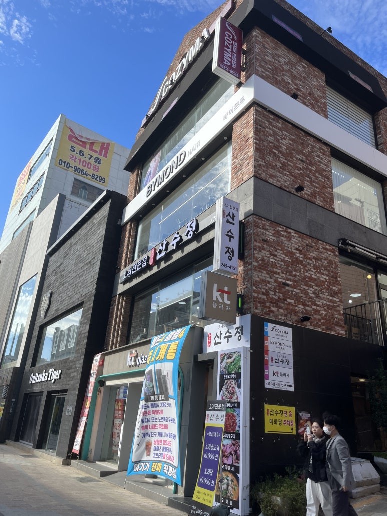 산더미오리불고기 이미지