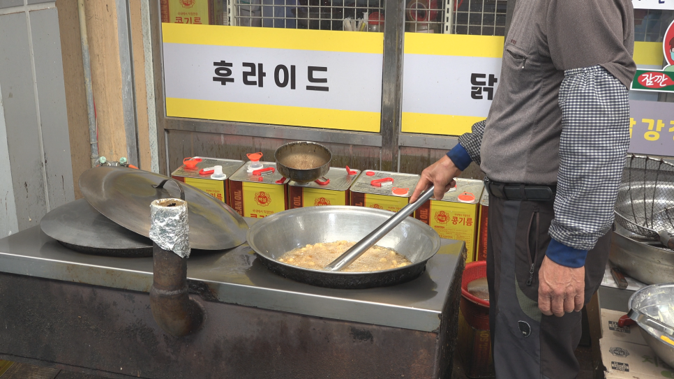 시장닭집 이미지