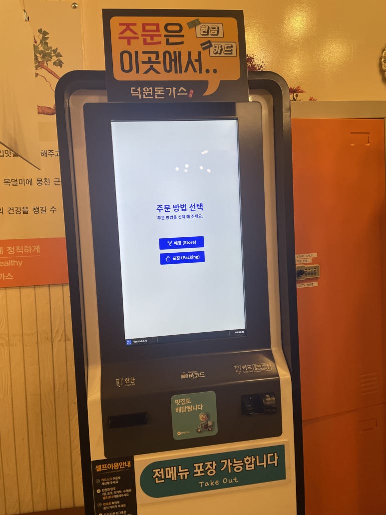 덕원 돈까스 이미지