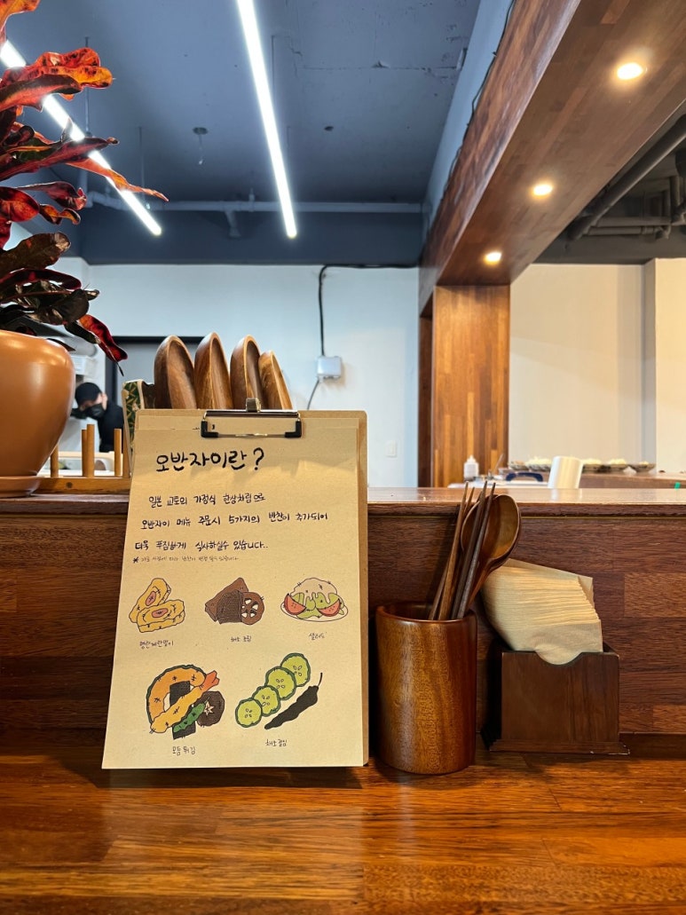해바라기식당 이미지