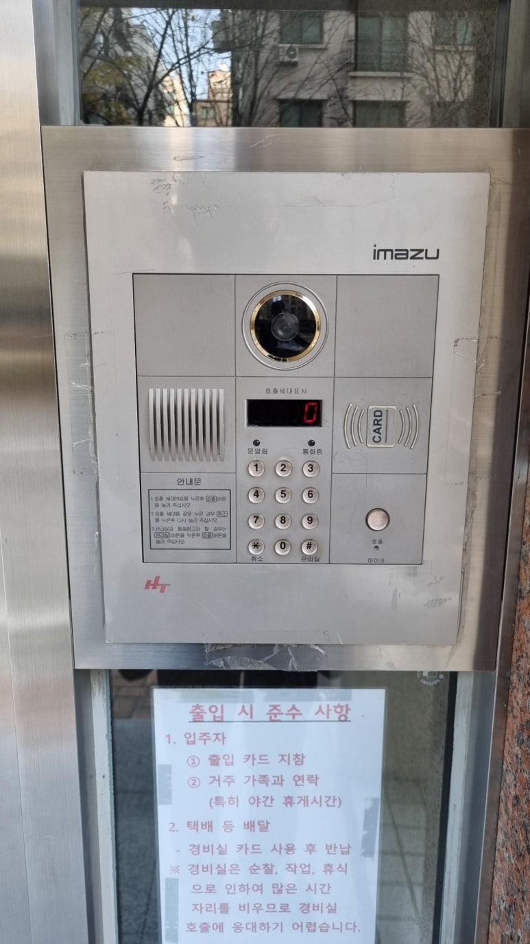 보라매통신 이미지