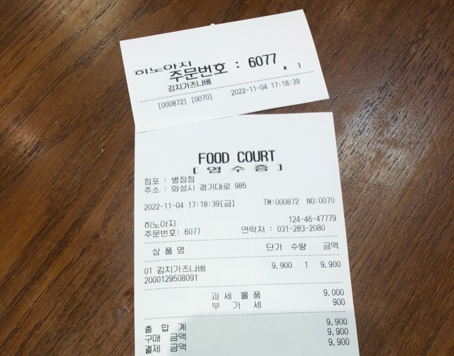 히노아지홈플러스 이미지